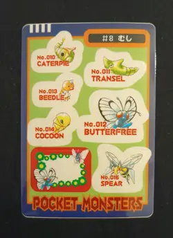 1997 Pokemon Butterfree & Co. Sealdass Sticker #8 Bandai Pocket Monsters Japan - Image 1