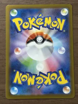 Charizard 349/190 & Mew 347/190 ex SAR SV4a Shiny Treasure Japanese Pokemon 22 - Image 3