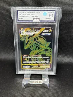 2021 JP Pokemon TCG Rayquaza VMAX 284/184 VMAX Climax S8B AGS 9.5 - Image 1