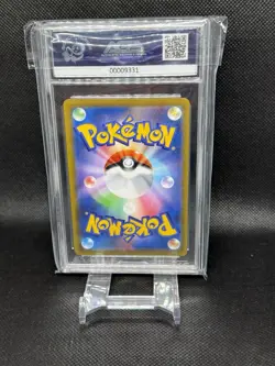 2021 JP Pokemon TCG Rayquaza VMAX 284/184 VMAX Climax S8B AGS 9.5 - Image 2