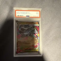 The Pokemon Company Mega Charizard X ex 013/080 M2 Inferno X Holo PSA 9 2025 JP - Image 1