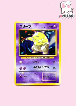 Pokemon Karte Traumato Drowzee Base Set No. 096 Japanisch Vintage TCG 1996 - Image 1