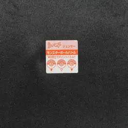 Pokemon Bros Card Officer Jenny Nintendo Mini Card Square Japanese F8266 - Image 3