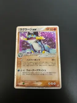 Pokemon TCG Swampert ex Japanese Holo Magma vs Aqua 050/080 A788 - Image 1