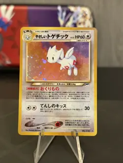2001 Pokemon TCG Light Togetic No. 176 Holo Rare Japanese Neo Destiny - Image 1