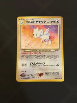2001 Pokemon TCG Light Togetic No. 176 Holo Rare Japanese Neo Destiny - Image 3
