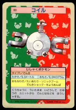 Magnemite NO. 081 Topsun Blue Back Pokemon Japanese ~ HP - Image 1