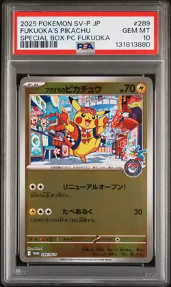 2025 POKEMON JAPANESE SV-P PROMO #289 FUKUOKA'S PIKACHU PSA 10 - Image 1