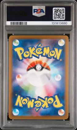 2025 POKEMON JAPANESE SV-P PROMO #289 FUKUOKA'S PIKACHU PSA 10 - Image 2