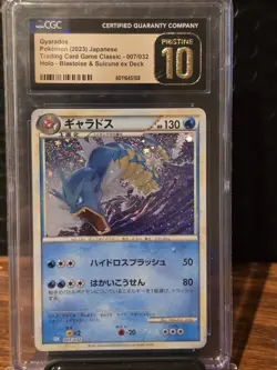 CGC 10 Pristine Gyarados 007/032 Japanese Classic Collection Holo Pokemon - Image 1