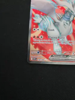 Reshiram ex 158/086 Holo Full Art SV White Flare Pokemon TCG - Image 5