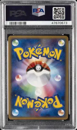 2007 POKEMON JPN DIAMOND & PEARL DAWN DASH 1ST ED #171 KABUTOPS-HOLO PSA 10 - Image 2