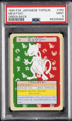 1997 POKEMON JAPANESE TOPSUN GREEN BACK #150 MEWTWO PSA 9 - Image 1