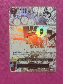 Honesty Impact (Alt Art) OP11-018 R A Fist of Divine Speed - ONE PIECE Japanese - Image 1