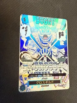 Japanese One Piece - Cross Guild OP09-057 - The Best vol.2 PRB-02 Buggy Alt Art - Image 1