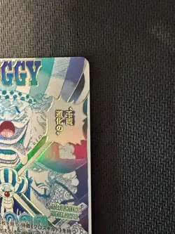 Japanese One Piece - Cross Guild OP09-057 - The Best vol.2 PRB-02 Buggy Alt Art - Image 3