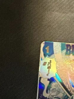 Japanese One Piece - Cross Guild OP09-057 - The Best vol.2 PRB-02 Buggy Alt Art - Image 4