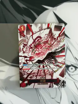 Divine Departure (Alt Art) OP10-019 R Royal Blood - ONE PIECE Card Game Japanese - Image 1