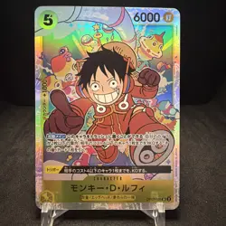 Monkey D Luffy SR OP07-109 500 Years In The Future Japanese One Piece 2024 NM/M - Image 1