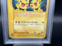 PSA 6 Pichu Bros 028/P Movie Promo 2002 Japanese Pokemon Card - Image 3
