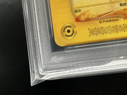 PSA 6 Pichu Bros 028/P Movie Promo 2002 Japanese Pokemon Card - Image 4