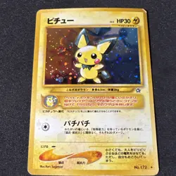 Pichu 2000 Old Back Neo Genesis 2000 Pokemon Card Japanese MP - Image 1