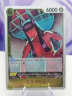 Nico Robin R OP09-107 EMPERORS IN THE NEW WORLD One Piece Card Game Japanese - Image 1