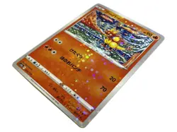 Pokemon Japanese Holo Card [Magmar] Nintendo POKEMON Trading Card Game Rare - Image 4