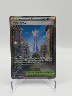 Lumiose City SR 110/080 M3 Nihil Zero - Pokemon Card Japanese MEGA NM - Image 1