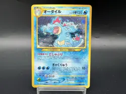 Feraligatr Holo No.160 Neo Genesis 2set Moderately Played Japanese Pokemon Card - Image 3