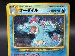 Feraligatr Holo No.160 Neo Genesis 2set Moderately Played Japanese Pokemon Card - Image 4