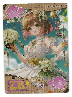 SAKURA KINOMOTO ZR HYSN-ZR-17 Flower Girl Goddess Story Anime TCG CCG Card - Image 1