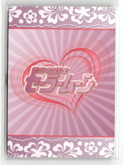 SAILOR JUPITER SSR MSNZS-SSR-146 Sailor Moon Anime Collectible Card - Image 2