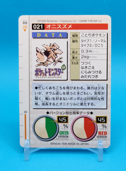 Pokemon Card Japanese - Spearow No. 021 - Bandai Carddass - Green - Image 3