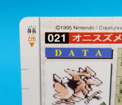 Pokemon Card Japanese - Spearow No. 021 - Bandai Carddass - Green - Image 4