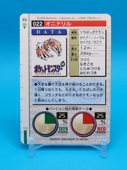 Pokemon Card Japanese - Fearow No. 022 - Bandai Carddass - Green - Image 3