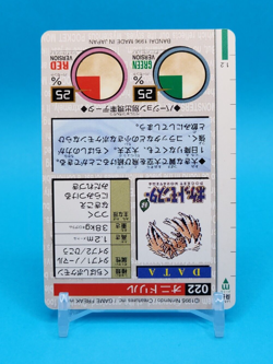 Pokemon Card Japanese - Fearow No. 022 - Bandai Carddass - Green - Image 4