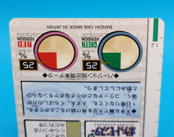 Pokemon Card Japanese - Fearow No. 022 - Bandai Carddass - Green - Image 5