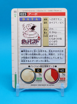 Pokemon Card Japanese - Ekans No. 023 - Bandai Carddass - Green - Image 3