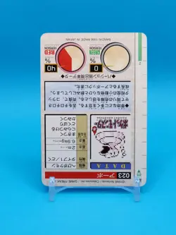 Pokemon Card Japanese - Ekans No. 023 - Bandai Carddass - Green - Image 4