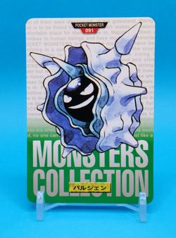 Pokemon Card Japanese - Cloyster No. 091 - Bandai Carddass - Green - Image 1
