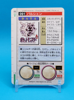 Pokemon Card Japanese - Cloyster No. 091 - Bandai Carddass - Green - Image 3