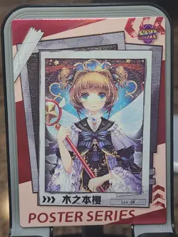 Sakura Kinomoto Dreamland Spirits Goddess Story Card Anime SSR SSR-08 - Image 1