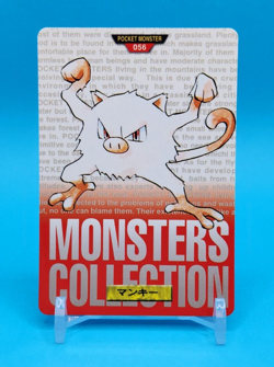 Pokemon Card Japanese - Mankey No. 056 - Bandai Carddass - Red - Image 1