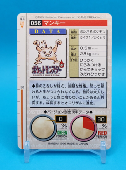Pokemon Card Japanese - Mankey No. 056 - Bandai Carddass - Red - Image 3