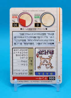 Pokemon Card Japanese - Mankey No. 056 - Bandai Carddass - Red - Image 4