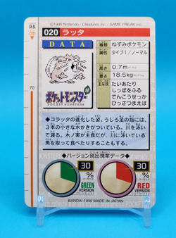 Pokemon Card Japanese - Raticate No. 020 - Bandai Carddass - Red - Image 3