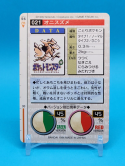 Pokemon Card Japanese - Spearow No. 021 - Bandai Carddass - Green - Image 3