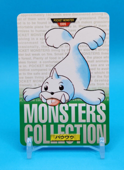Pokemon Card Japanese - Seel No. 086 - Bandai Carddass - Green - Image 1