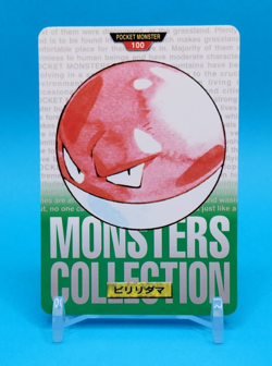 Pokemon Card Japanese - Voltorb No. 100 - Bandai Carddass - Green - Image 1